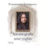 Autobiografia unui yoghin - Paramhansa Yogananda (carte în curs de apariție)